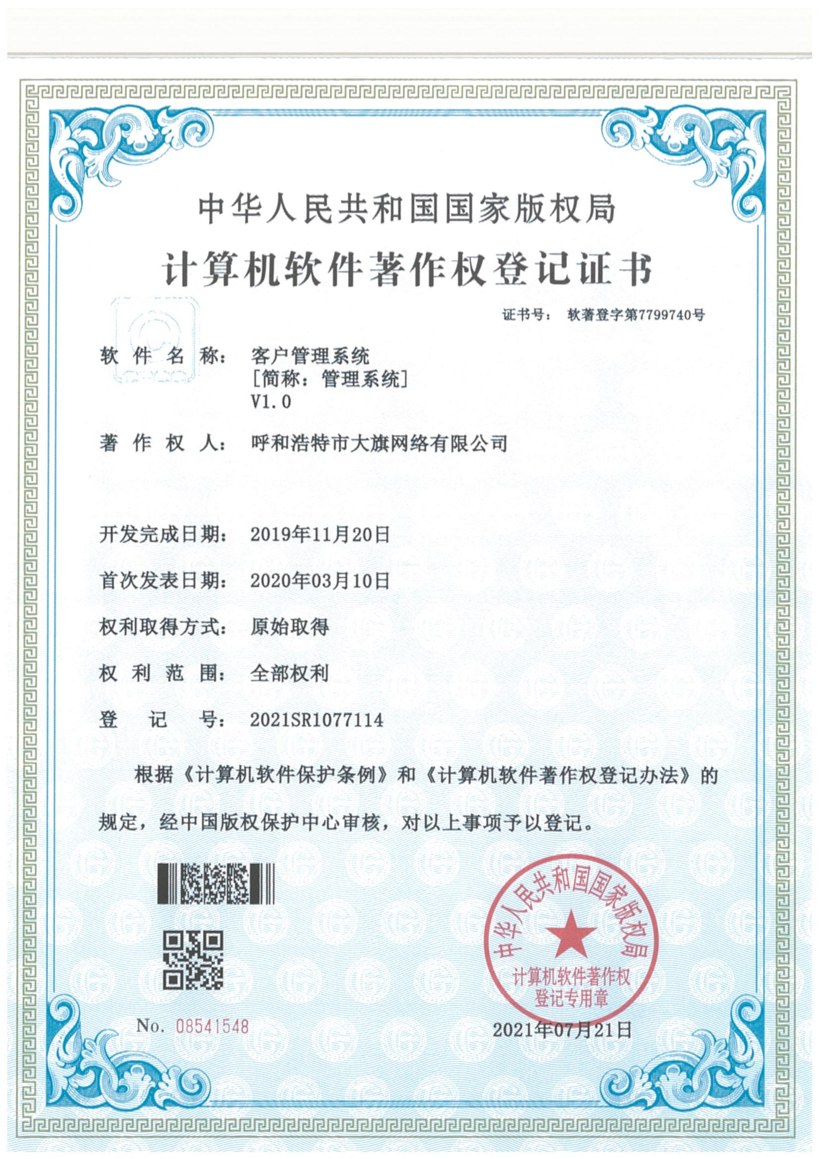 &#21315;&#20159;&#24179;&#21488;&#95;&#21315;&#20159;&#65288;&#20013;&#22269;&#65289;&#19968;&#31449;&#24335;&#26381;&#21153;&#24179;&#21488;