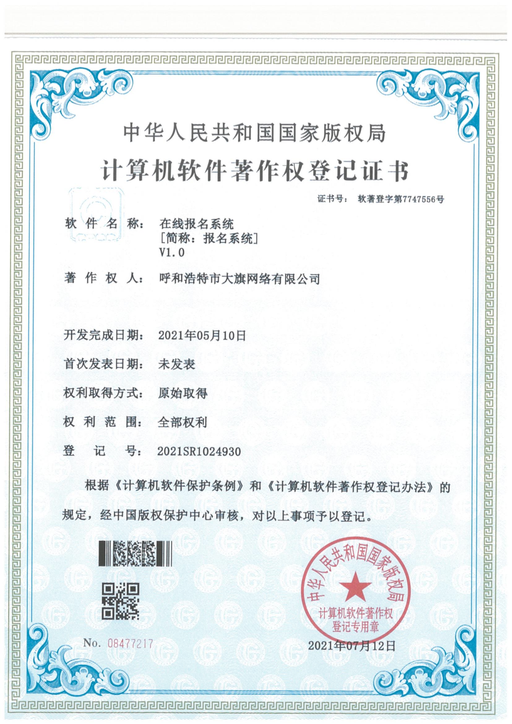&#21315;&#20159;&#24179;&#21488;&#95;&#21315;&#20159;&#65288;&#20013;&#22269;&#65289;&#19968;&#31449;&#24335;&#26381;&#21153;&#24179;&#21488;