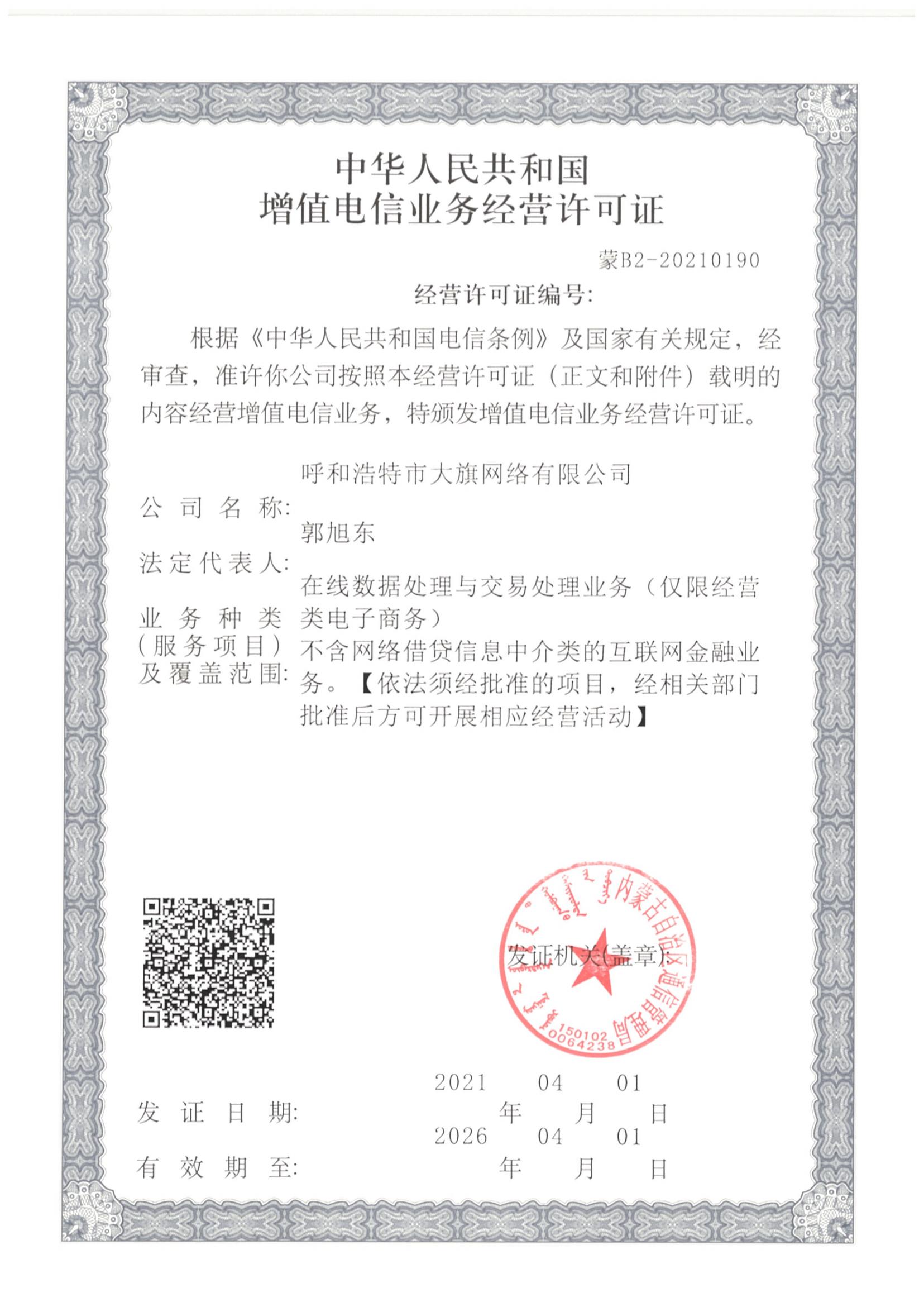 &#21315;&#20159;&#24179;&#21488;&#95;&#21315;&#20159;&#65288;&#20013;&#22269;&#65289;&#19968;&#31449;&#24335;&#26381;&#21153;&#24179;&#21488;