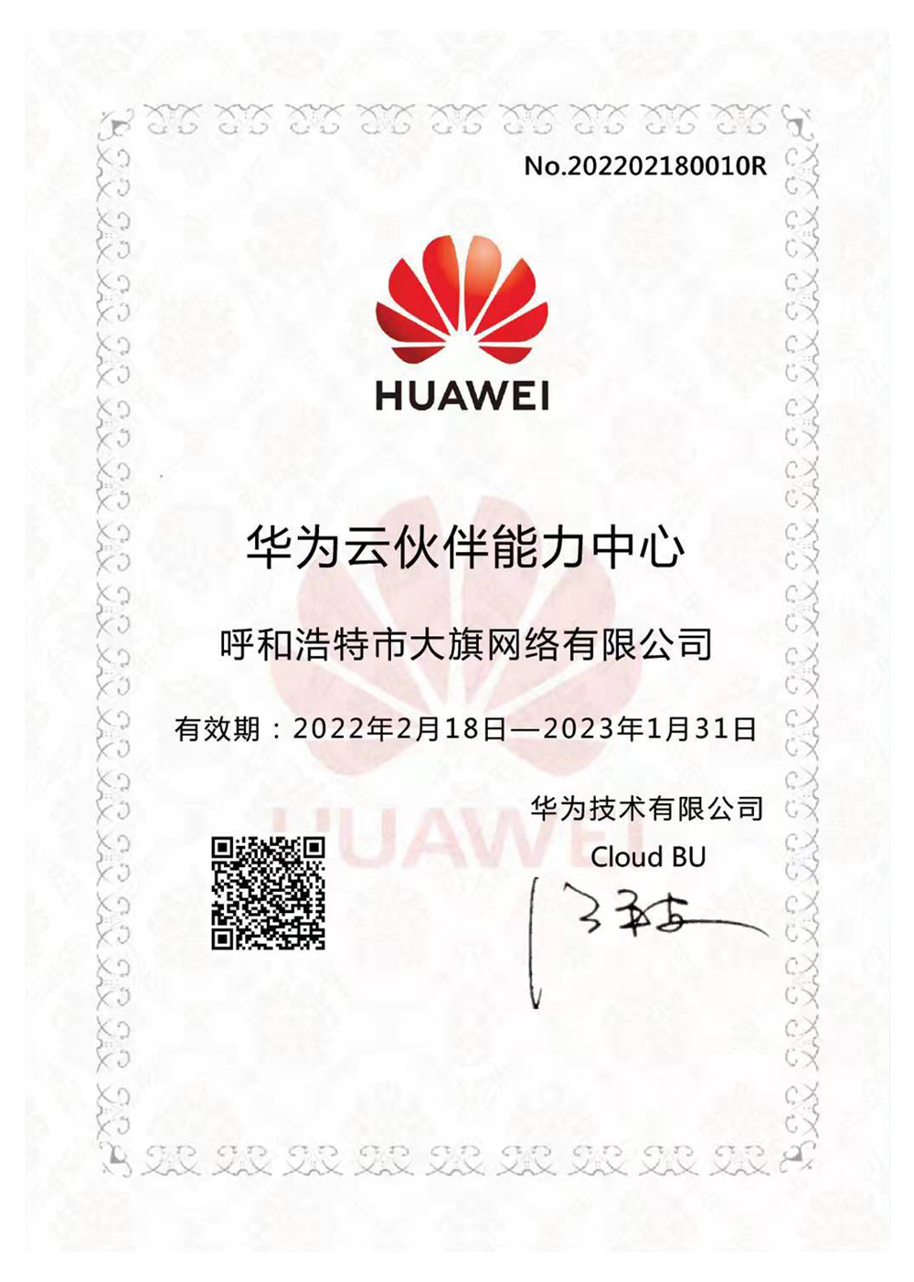 &#21315;&#20159;&#24179;&#21488;&#95;&#21315;&#20159;&#65288;&#20013;&#22269;&#65289;&#19968;&#31449;&#24335;&#26381;&#21153;&#24179;&#21488;